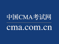 2025年CMA普尔文考试预约步骤是什么