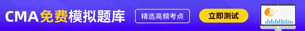 CMA题库