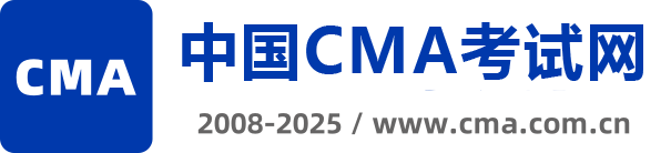 中国CMA考试网