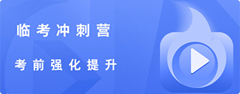 CMA考试网