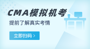 CMA百科