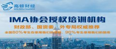 CMA证书有效期？