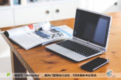 CMA小白求教：2017年cma英文考试教材如何选择？