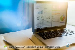 CMA持证者，怎么提升自己的竞争力？