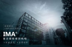 会计证取消的消息：管理会计Cma就是下一个考