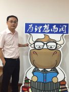 【人物叙事】CMA学员：资深财务人于前行中成长
