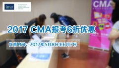 <b>优惠：六折考取CMA，实现职业新飞跃</b>