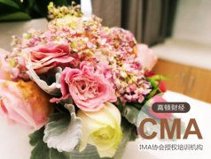 【人物叙事】CMA学员分享：走出温室，天宽地阔