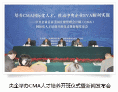 cma在中国有用吗？cma考取的意义大不大？