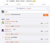 有一个完美的会计男朋友是一种什么样的体验？