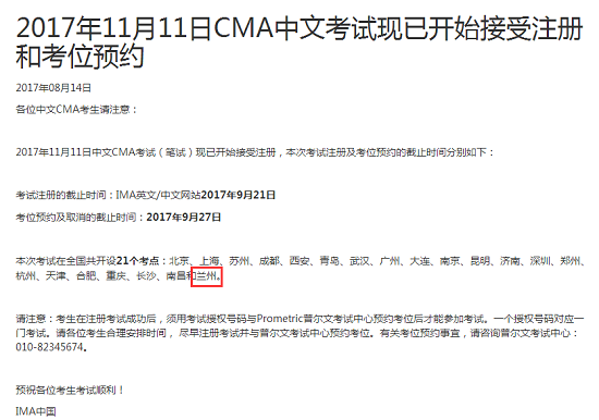 CMA