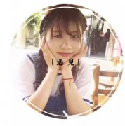 每天仅花2个小时学习，90后女会计7月CMA中文考试喜获高分！