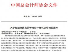 CMA证书含金量_CMA有用吗_为什么选择CMA
