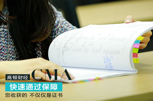 CMA分享：我的良师益友