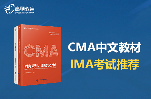 2023年最后一场CMA中文考试准考信开放下载啦！