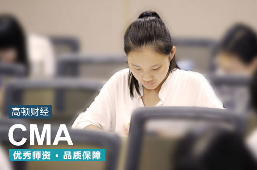 CMA是什么证书？女生考了能干什么