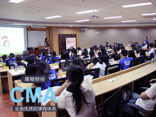 2023年cma中文考试报名官网及时间最新一览