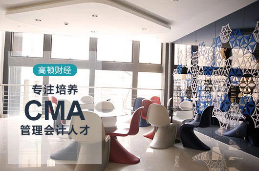 拿到cma证书后不交年费有什么影响
