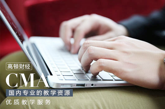 听说考了cma就能当上财务总监，是真的吗？
