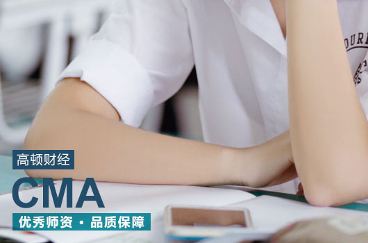 如何通过2023年cma考试？在校生这样备考
