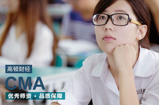 大学生考了CMA有用吗？