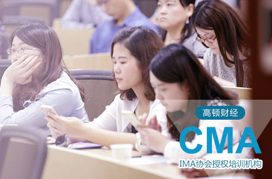 CMA好过吗？为什么这么多人都在考？