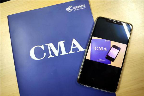 CMA考试通过率高不高？能够自学通过CMA?