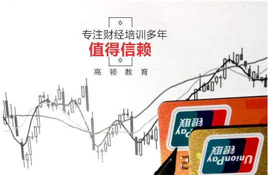 2023年CMA考试报名优惠截止了吗?CMA考试费用多少?