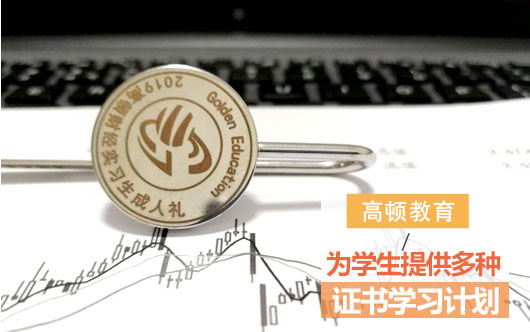 cma教科书用哪个?cma备考用什么书?