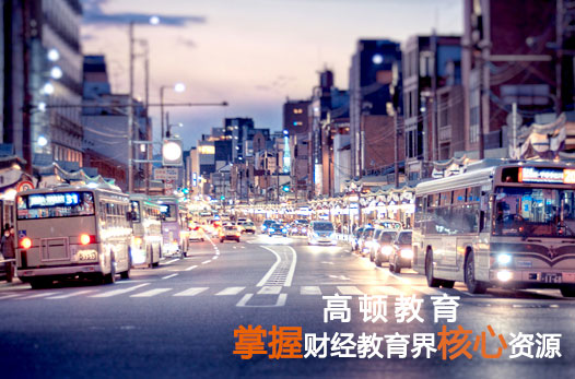 财务总监CFO是什么职位?通过CMA能从事CFO工作吗?
