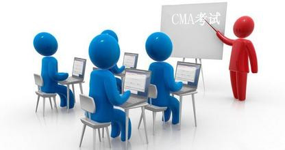 CMA报考条件-CMA报名条件-2017cma考试报名条件