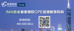 2017年cma考试费用:大学生有优惠吗？