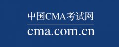cma essay题很难吗？