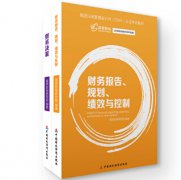 <b>cma考试有没有统一教材</b>