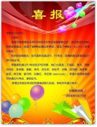 高顿企业内训――金蝶CMA学员再造辉煌