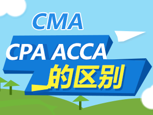 cma cpa acca