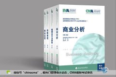5道不同类型的cma习题测水平