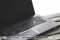CMA P2备考指南（含考点与模拟题）