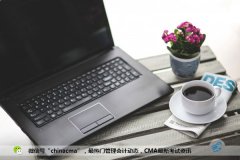 学cma复观数十步，豁然开朗