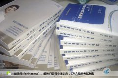 cma真题刷刷刷，能全对吗？