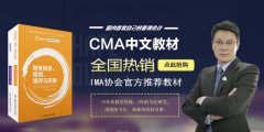 cma资料这么多，怎可少了凤夙教材