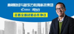 2017会计证＂取消＂了？怎么办？