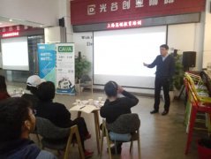 <b>财务转型-大型管理会计巡回推介会</b>