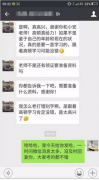 喜讯：2月CMA成绩公布，数名高顿学员取得高分