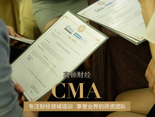 CMA