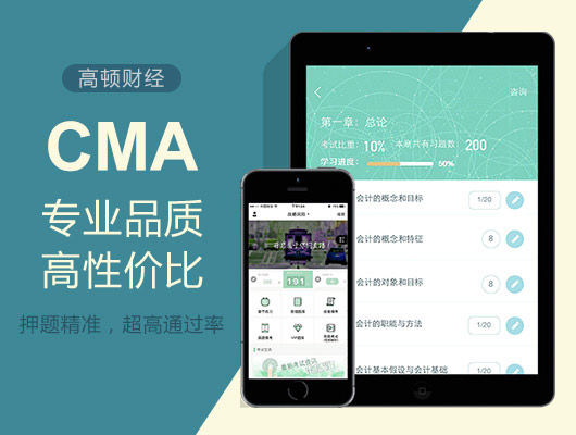 CMA