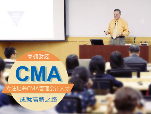 CMA