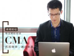 学员分享：CMA助力工作性质的转变