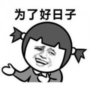 财务人，刚入行的前几年你是怎么度过的？