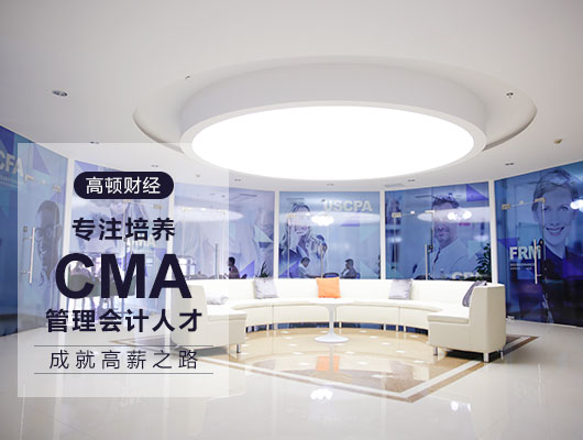 CMA